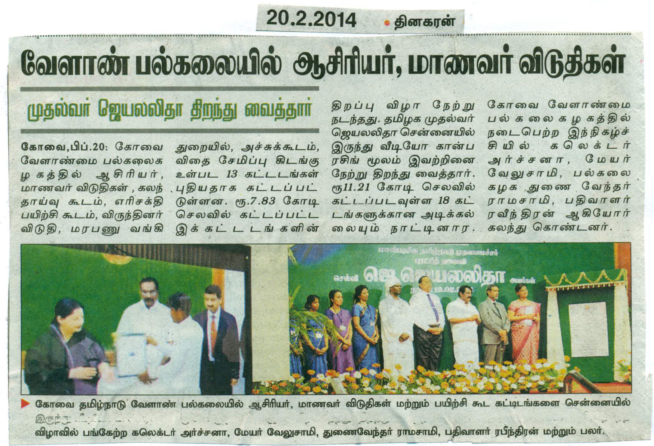 tnaunewsfeb2014_Page_040