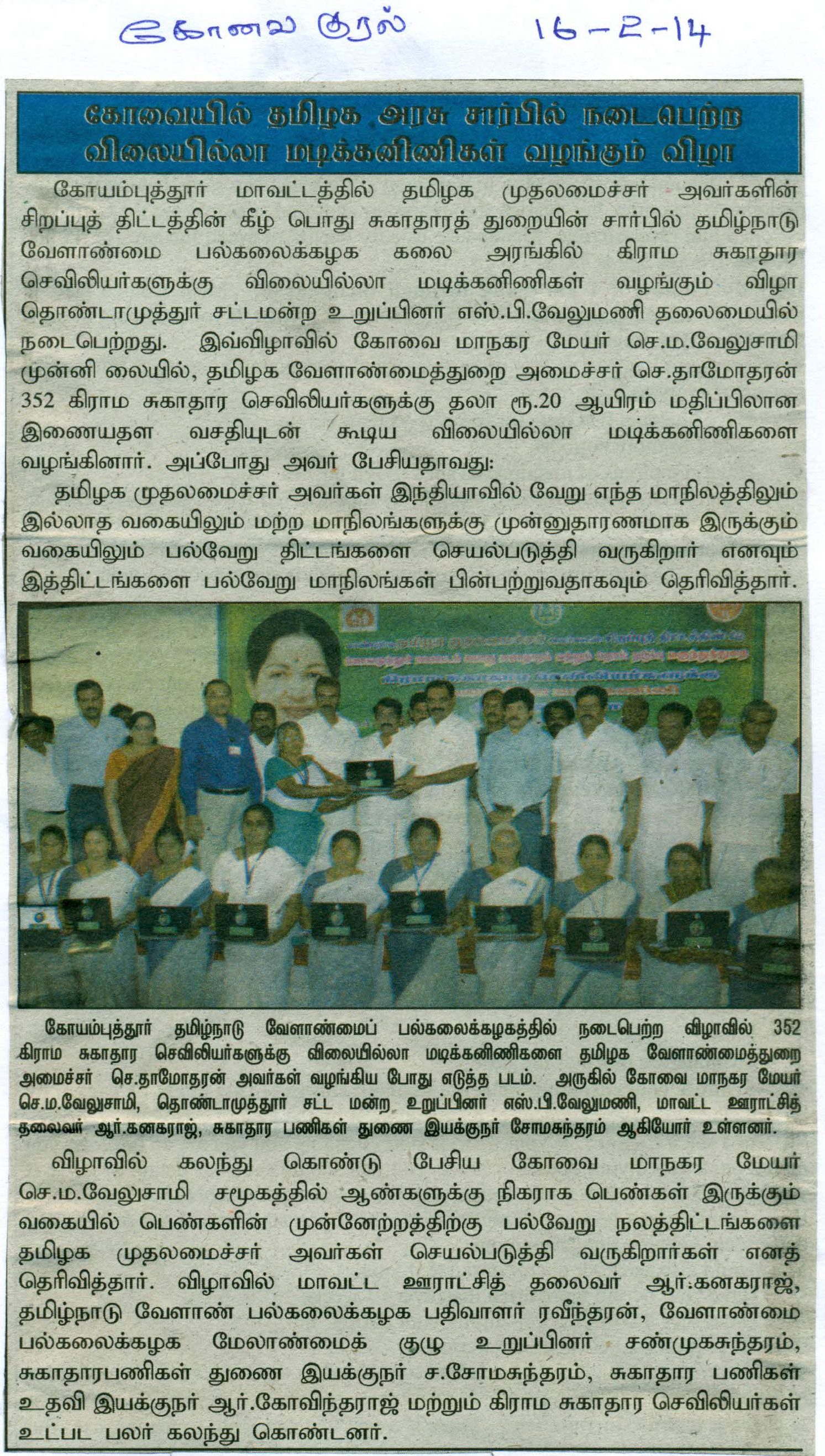 tnaunewsfeb2014_Page_048