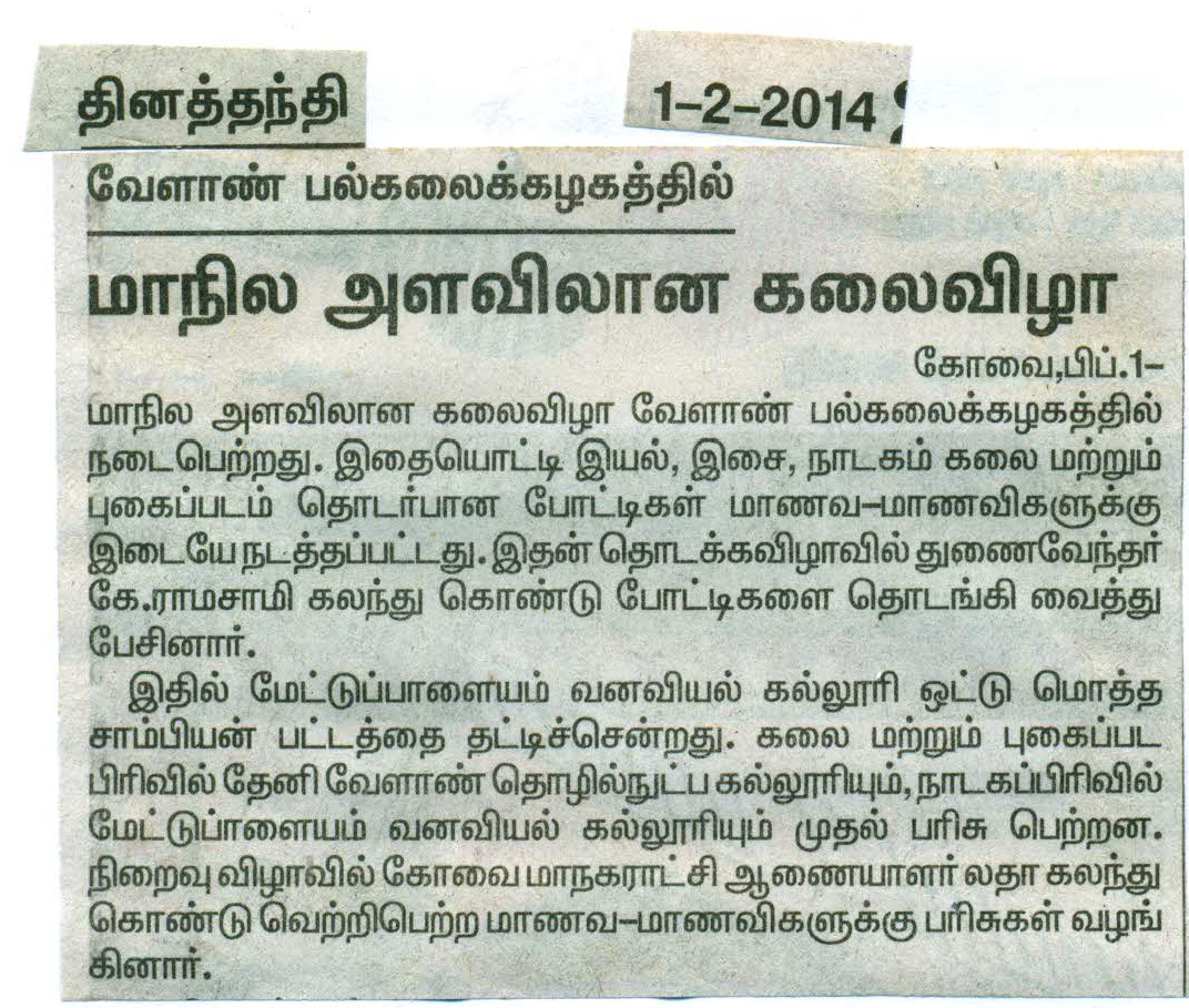 tnaunewsfeb2014_Page_059