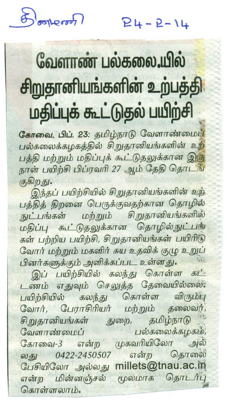 tnaunewsfeb2014_Page_083