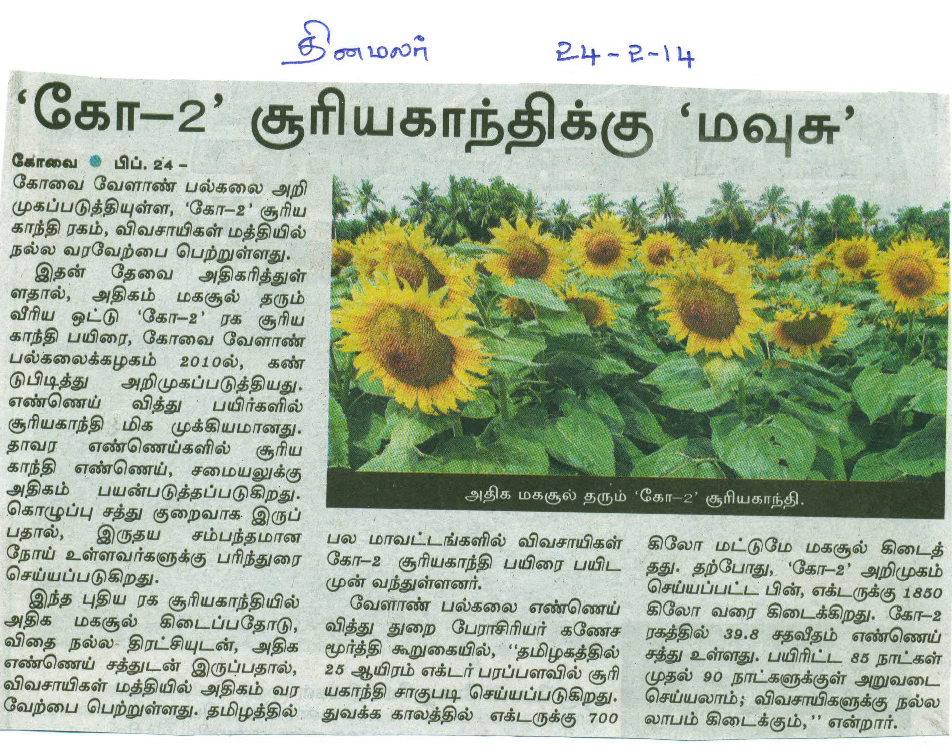 tnaunewsfeb2014_Page_089