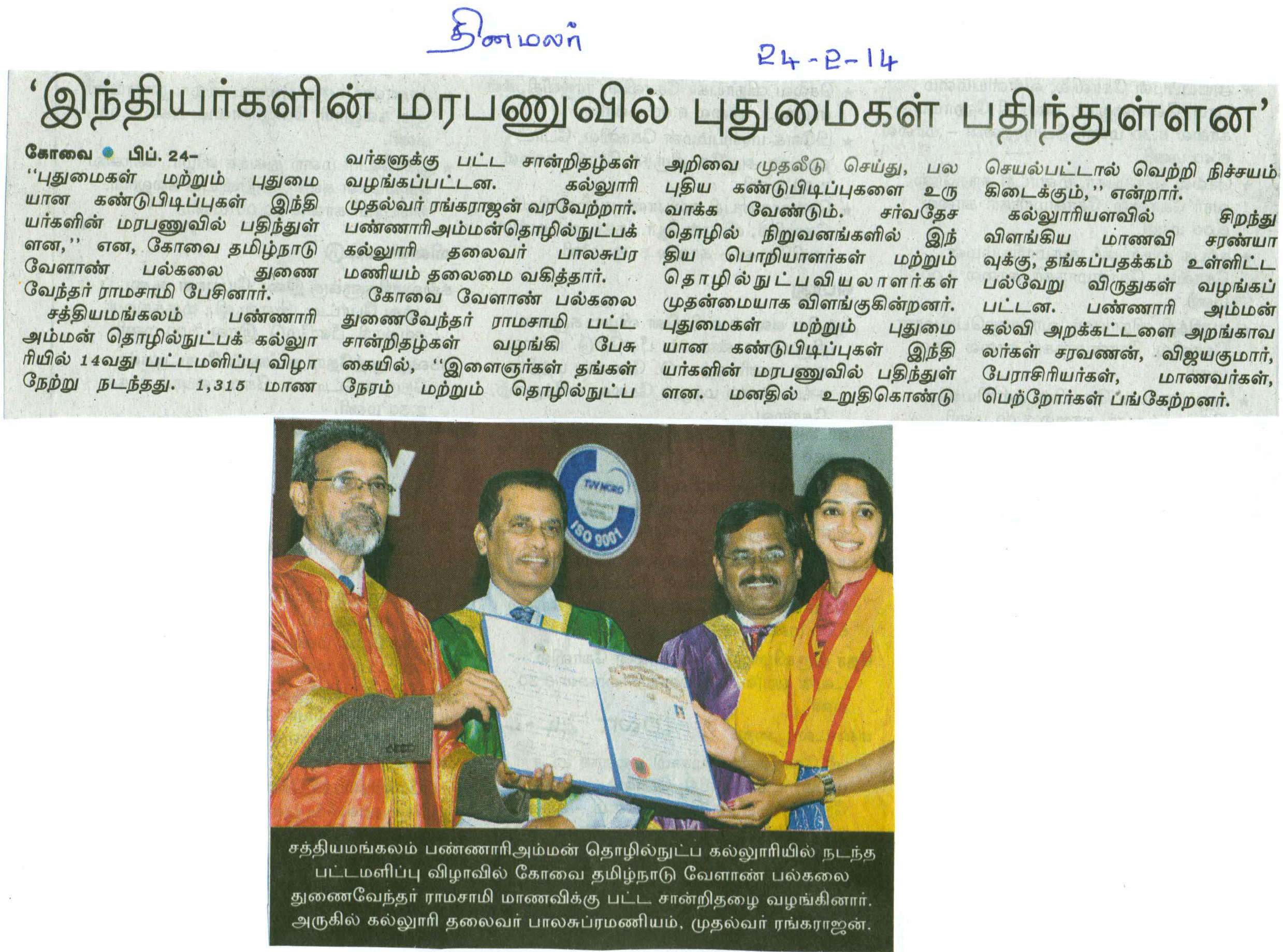 tnaunewsfeb2014_Page_090