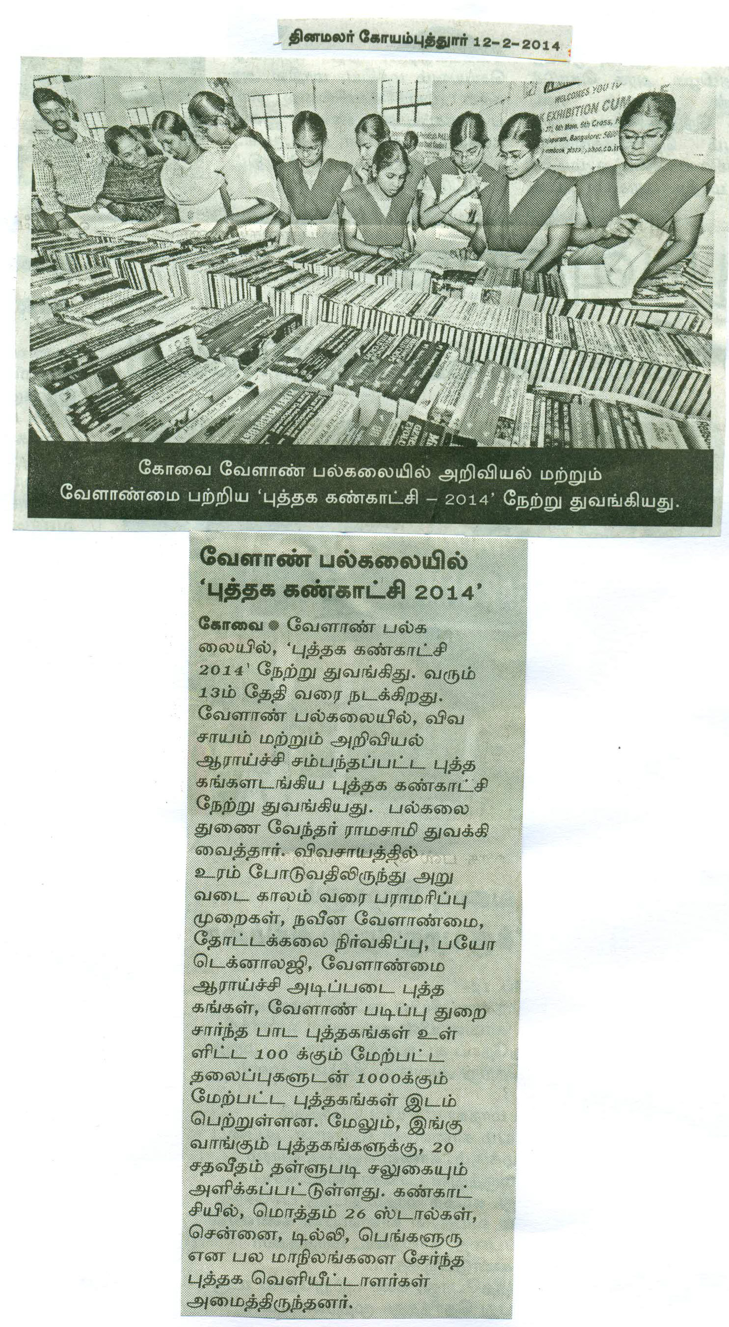 tnaunewsfeb2014_Page_101