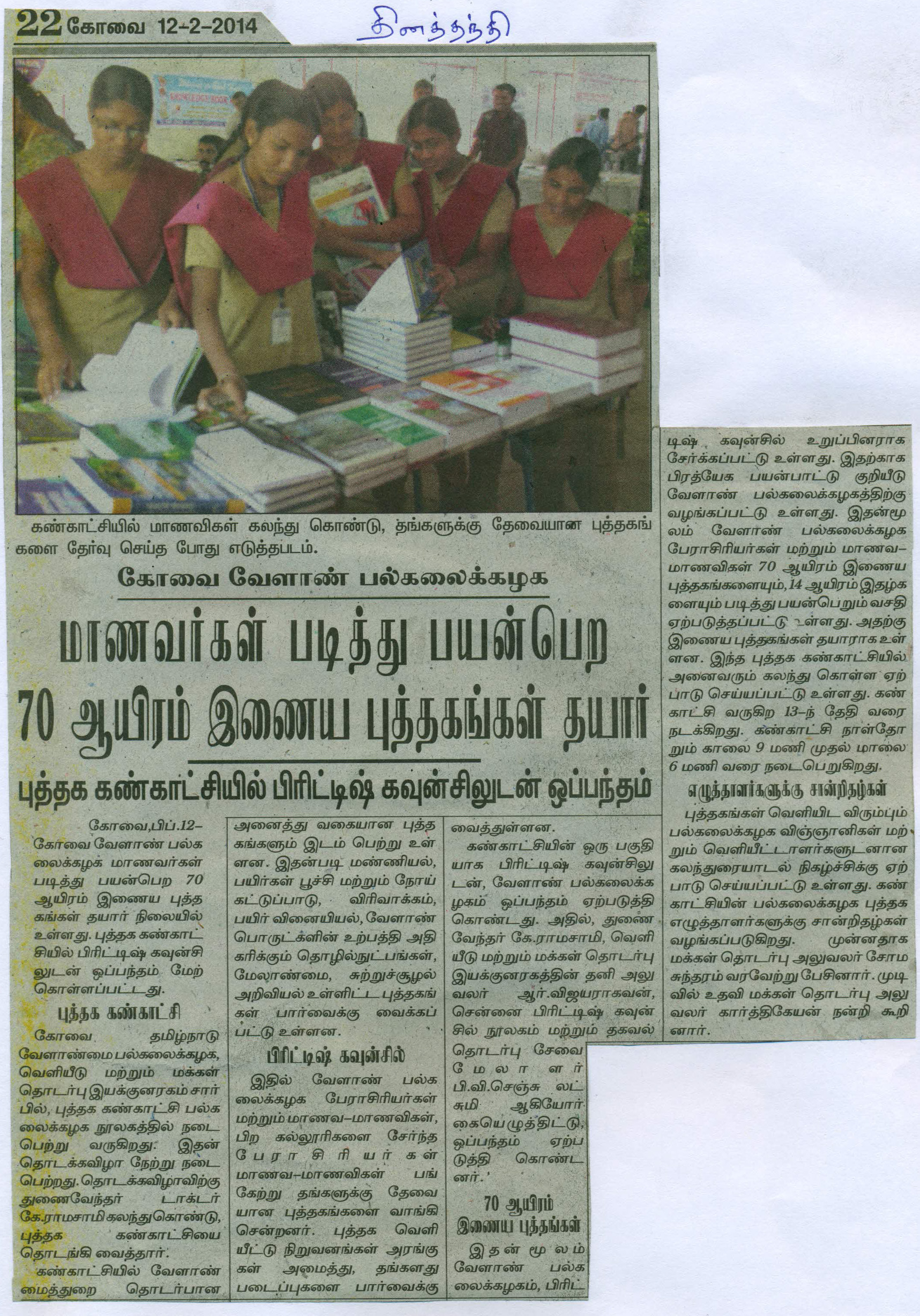 tnaunewsfeb2014_Page_102