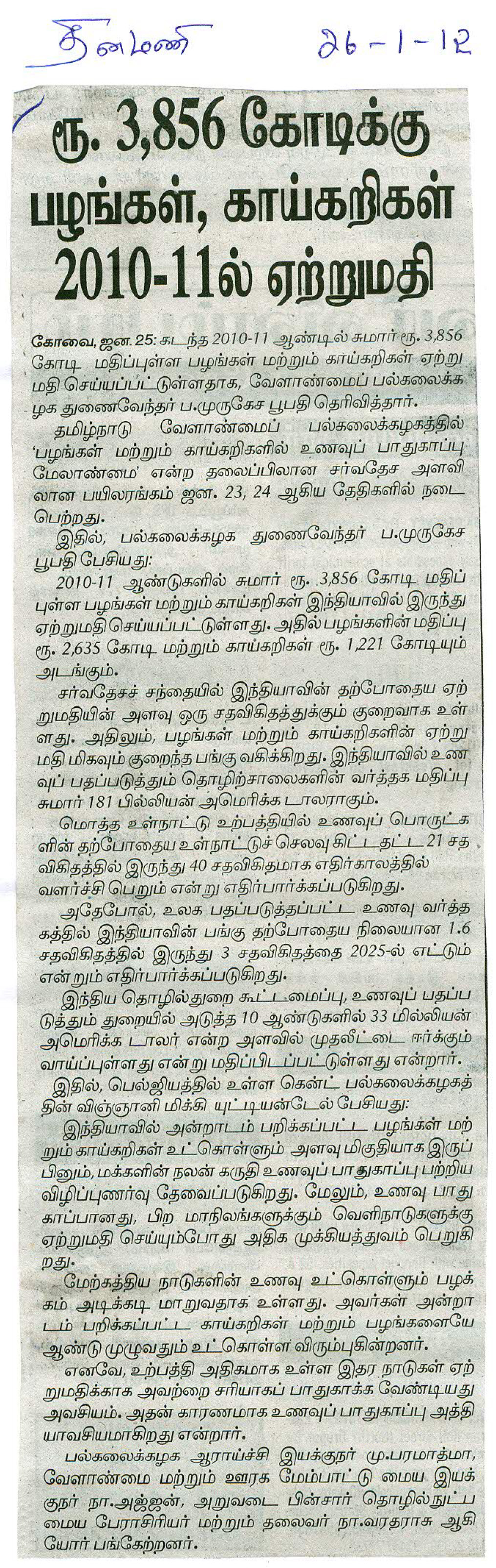 tnaunewsjan2012 (162)