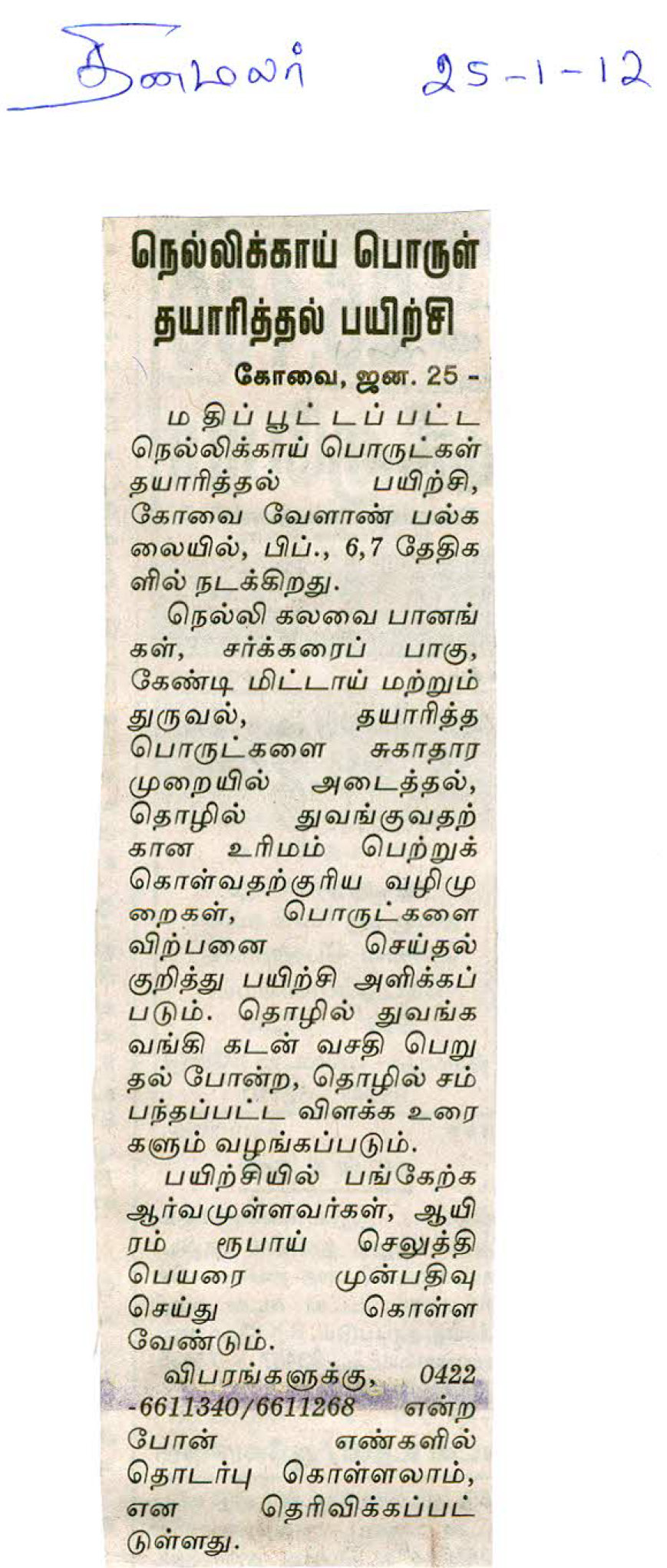 tnaunewsjan2012 (166)