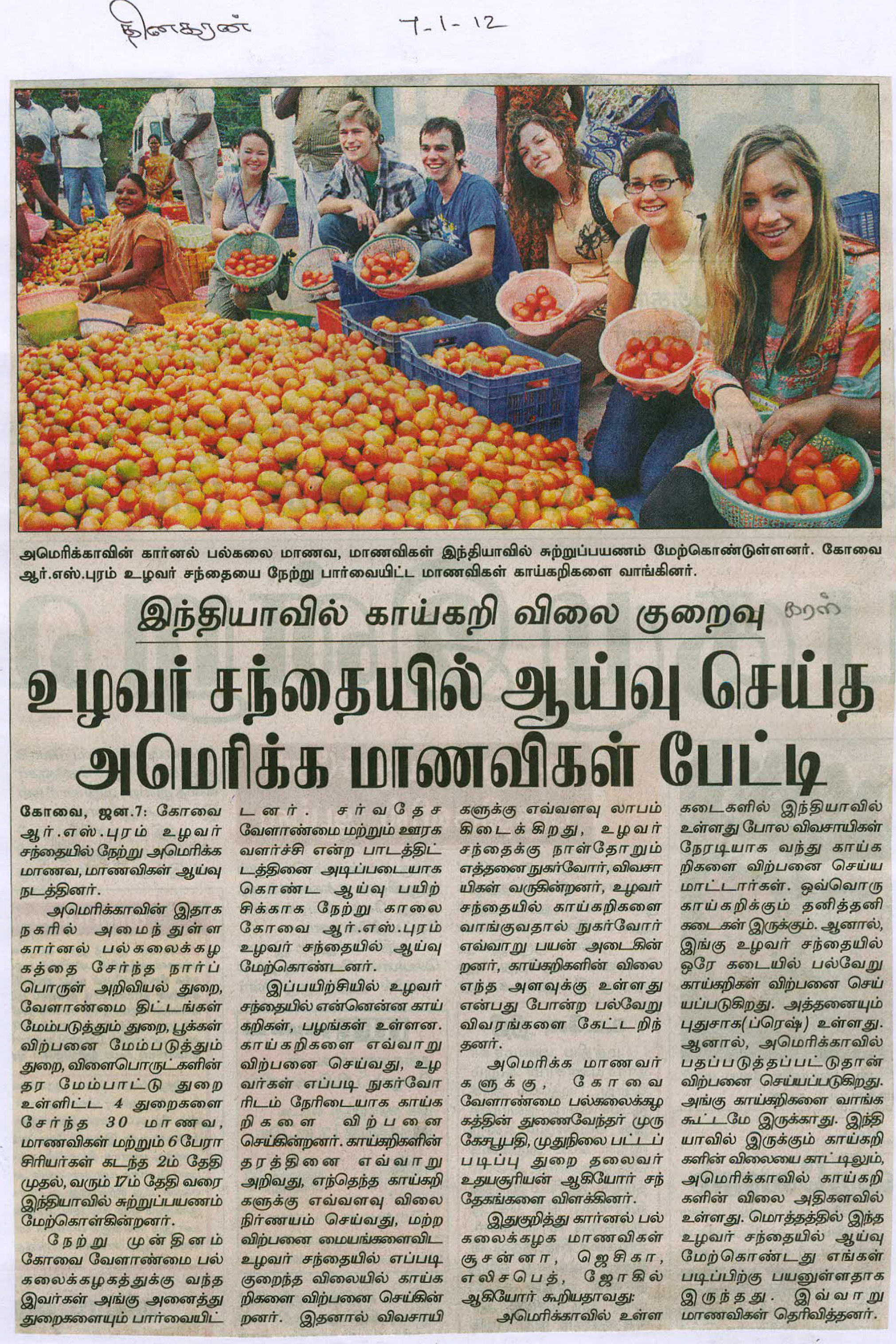 tnaunewsjan2012 (99)