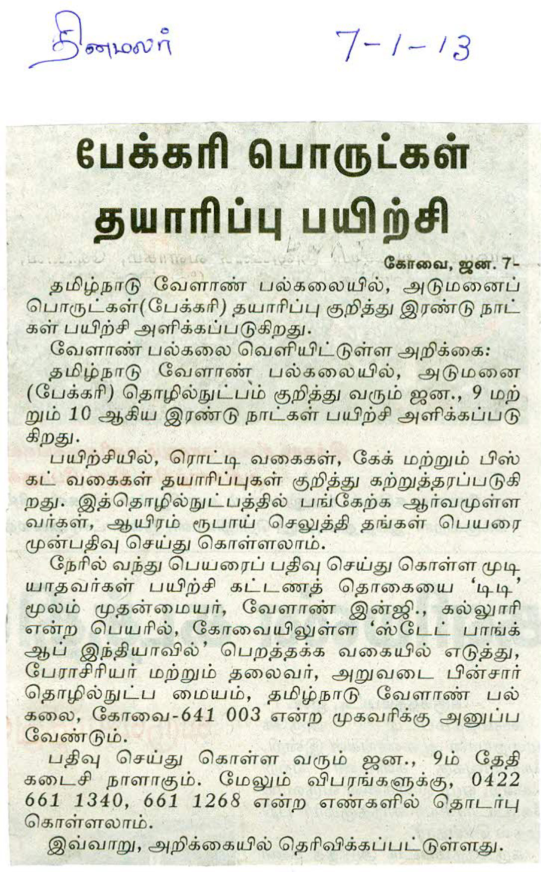 tnaunewsjan2013 (15)