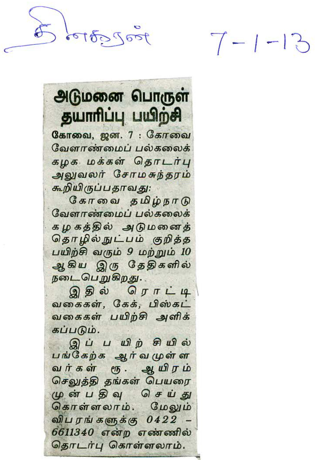 tnaunewsjan2013 (16)