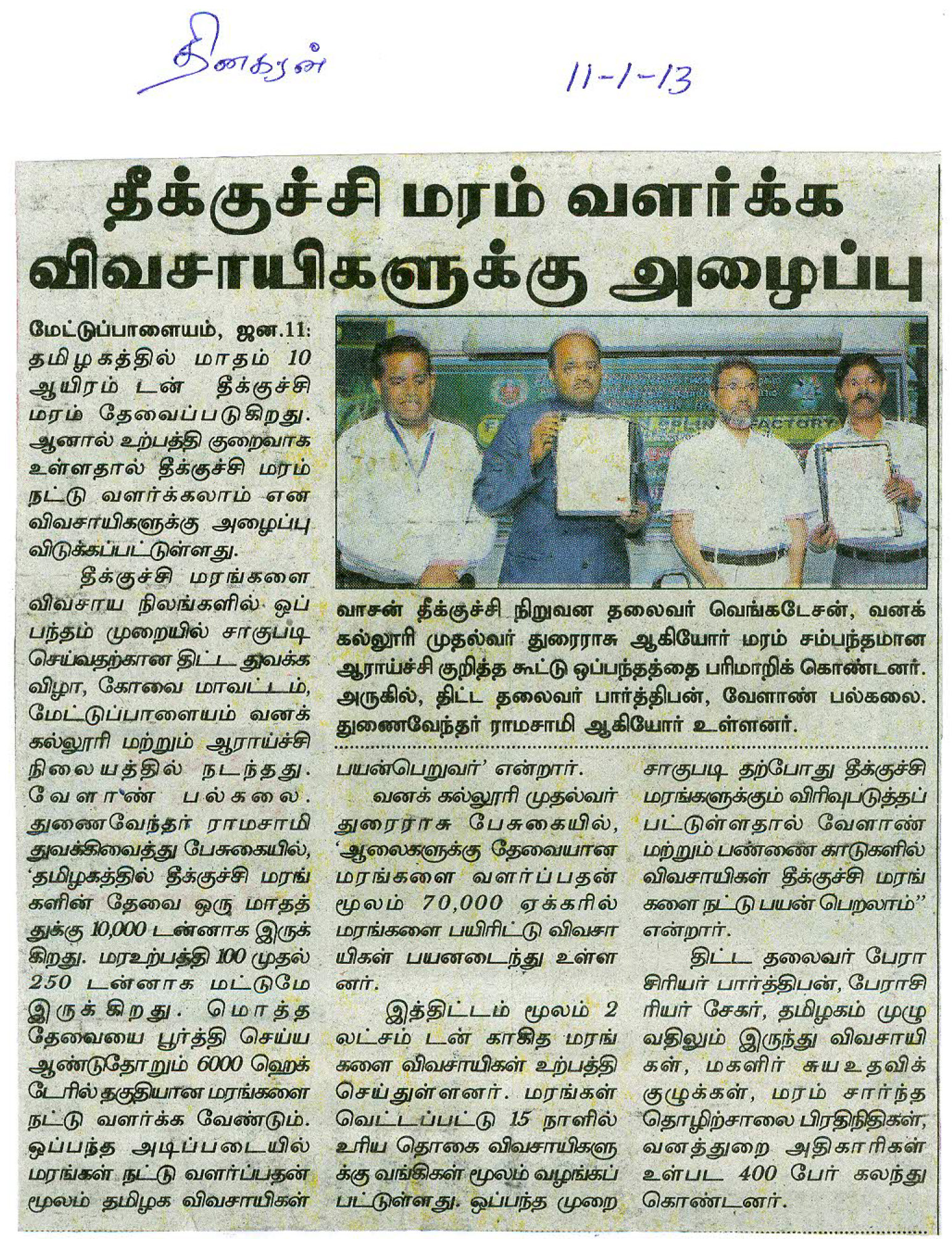 tnaunewsjan2013 (23)