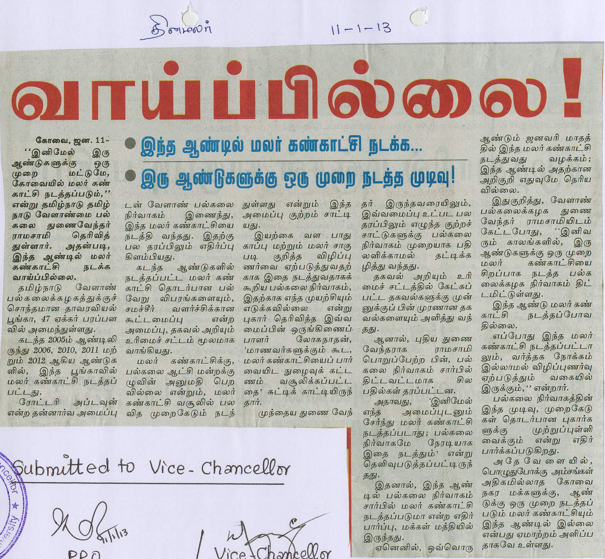 tnaunewsjan2013 (27)