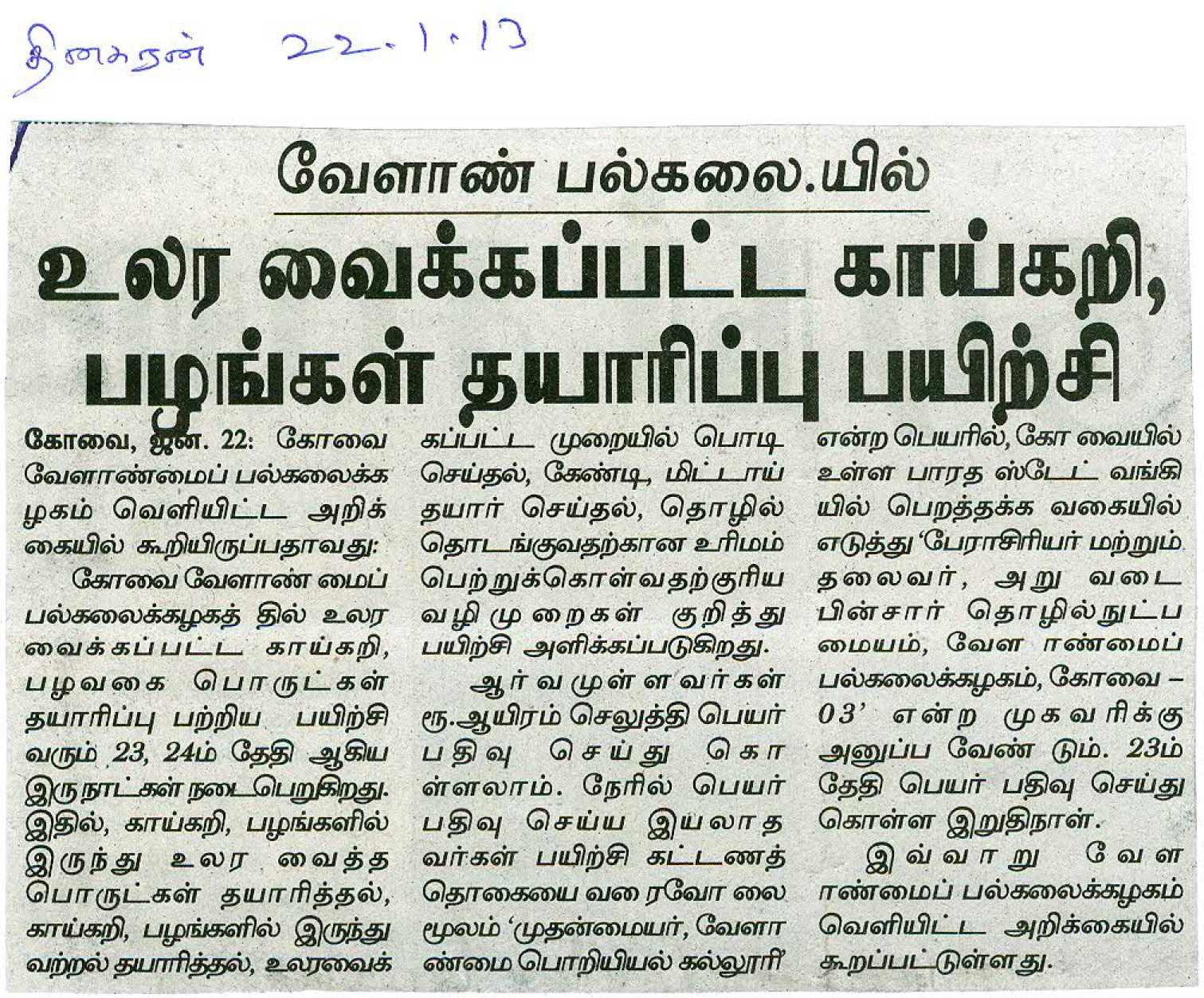 tnaunewsjan2013 (34)