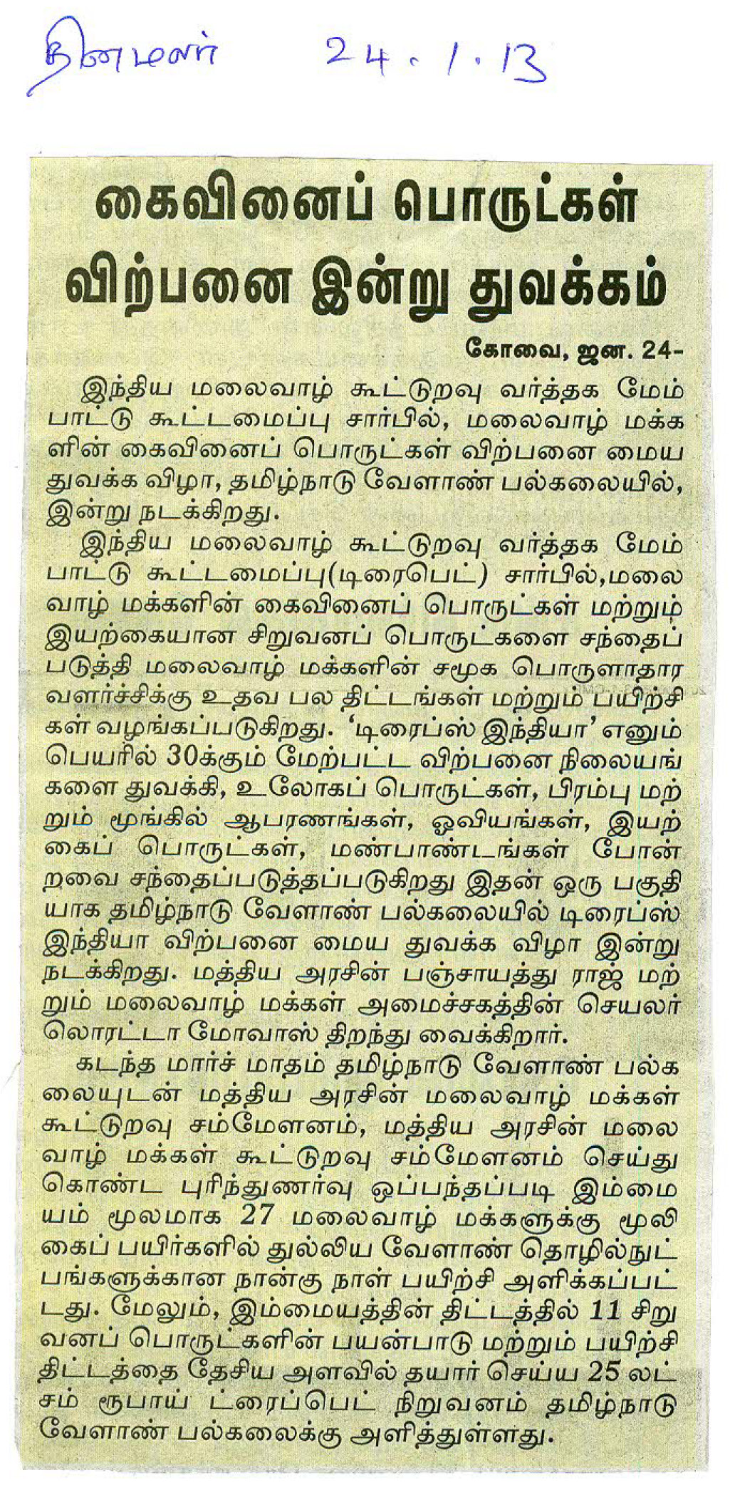 tnaunewsjan2013 (37)