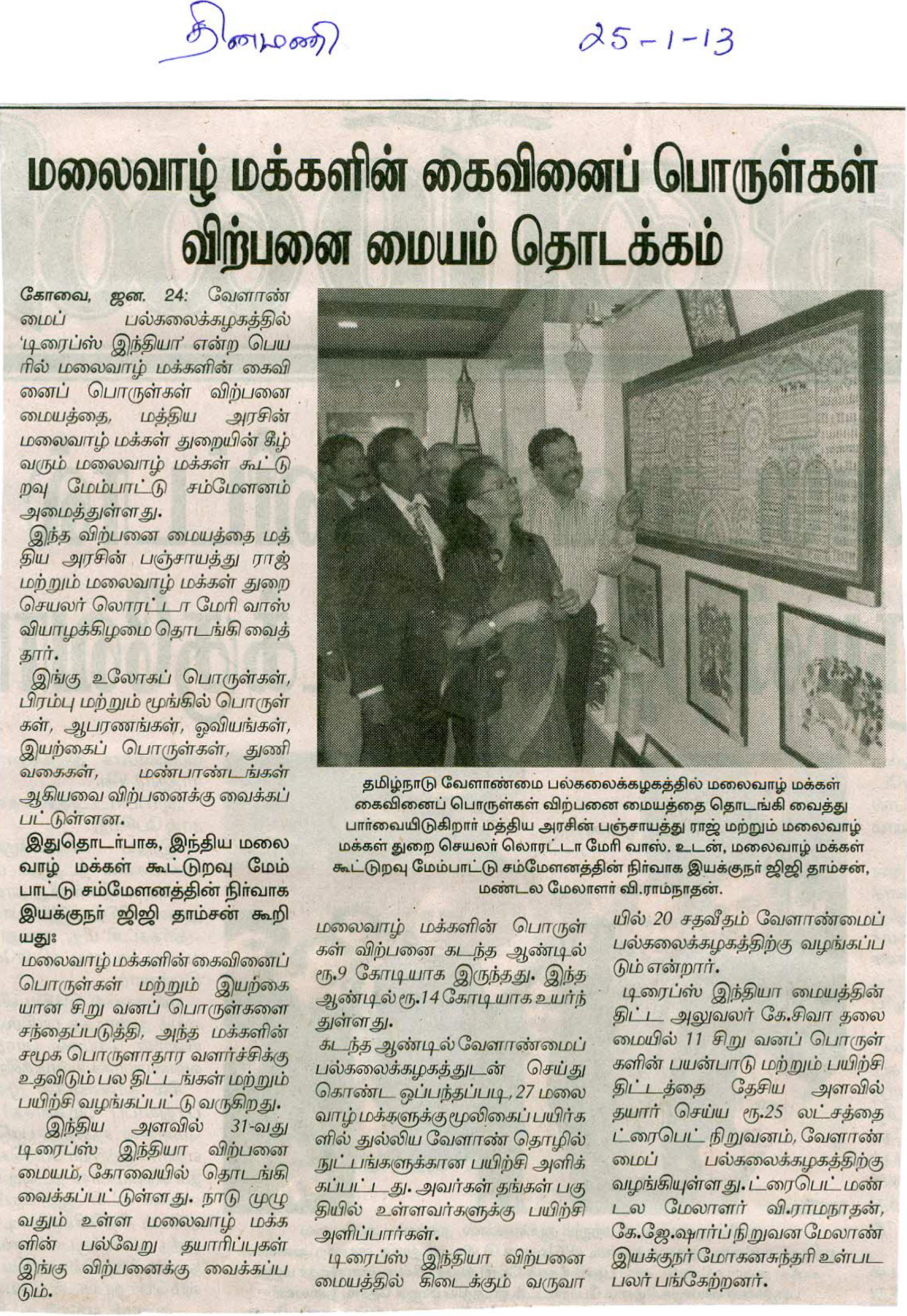 tnaunewsjan2013 (41)