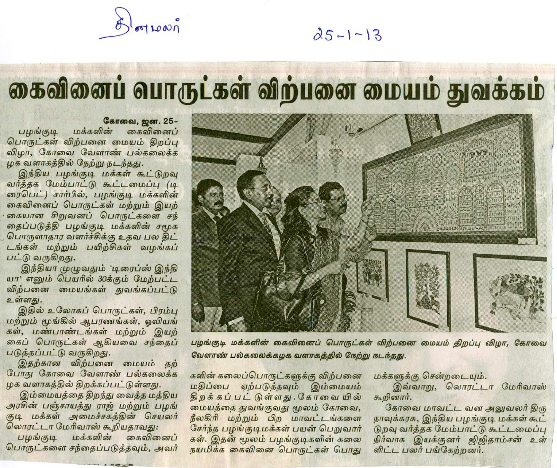 tnaunewsjan2013 (43)