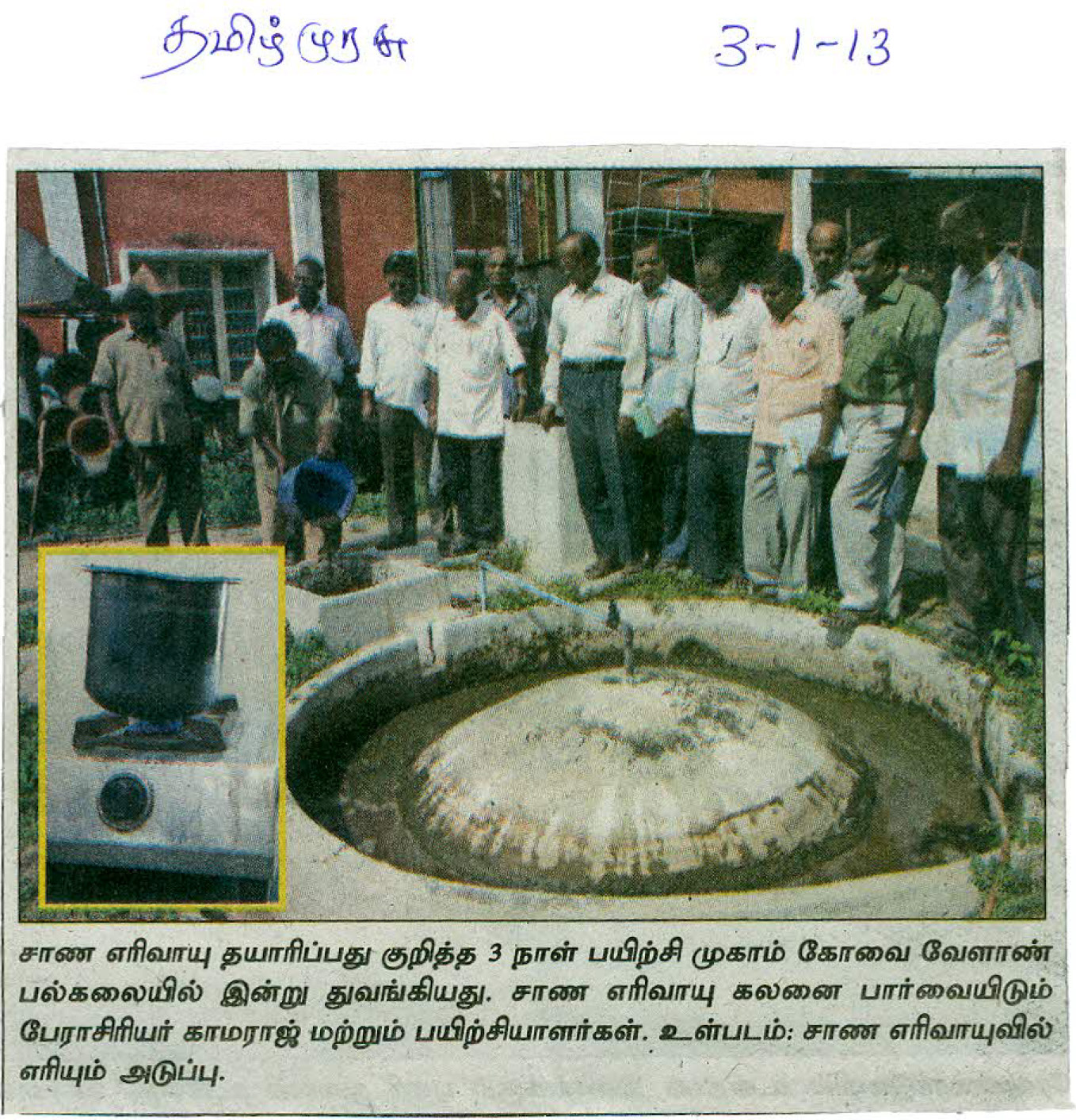 tnaunewsjan2013 (6)