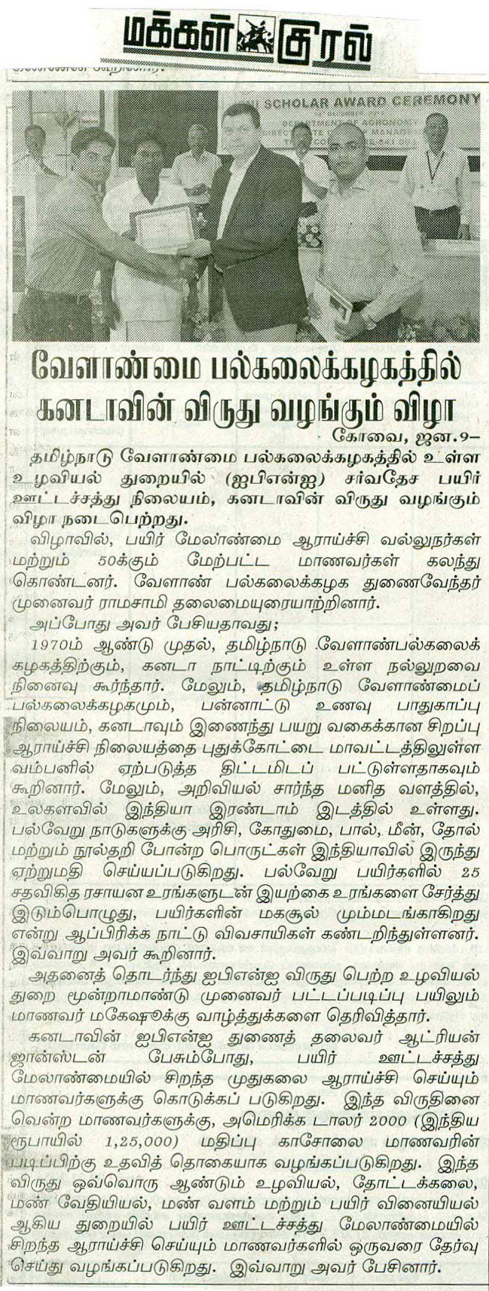 tnaunewsjan2014 (40)