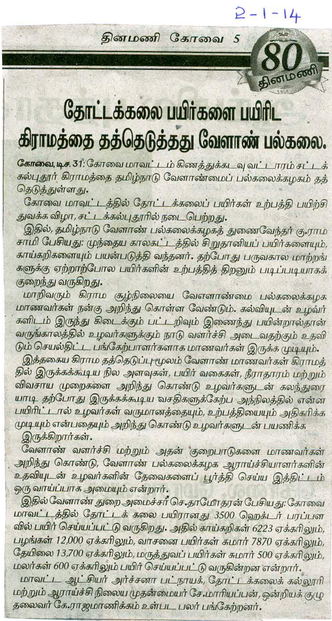 tnaunewsjan2014 (55)