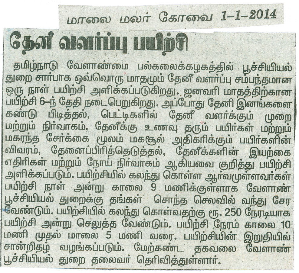 tnaunewsjan2014 (58)