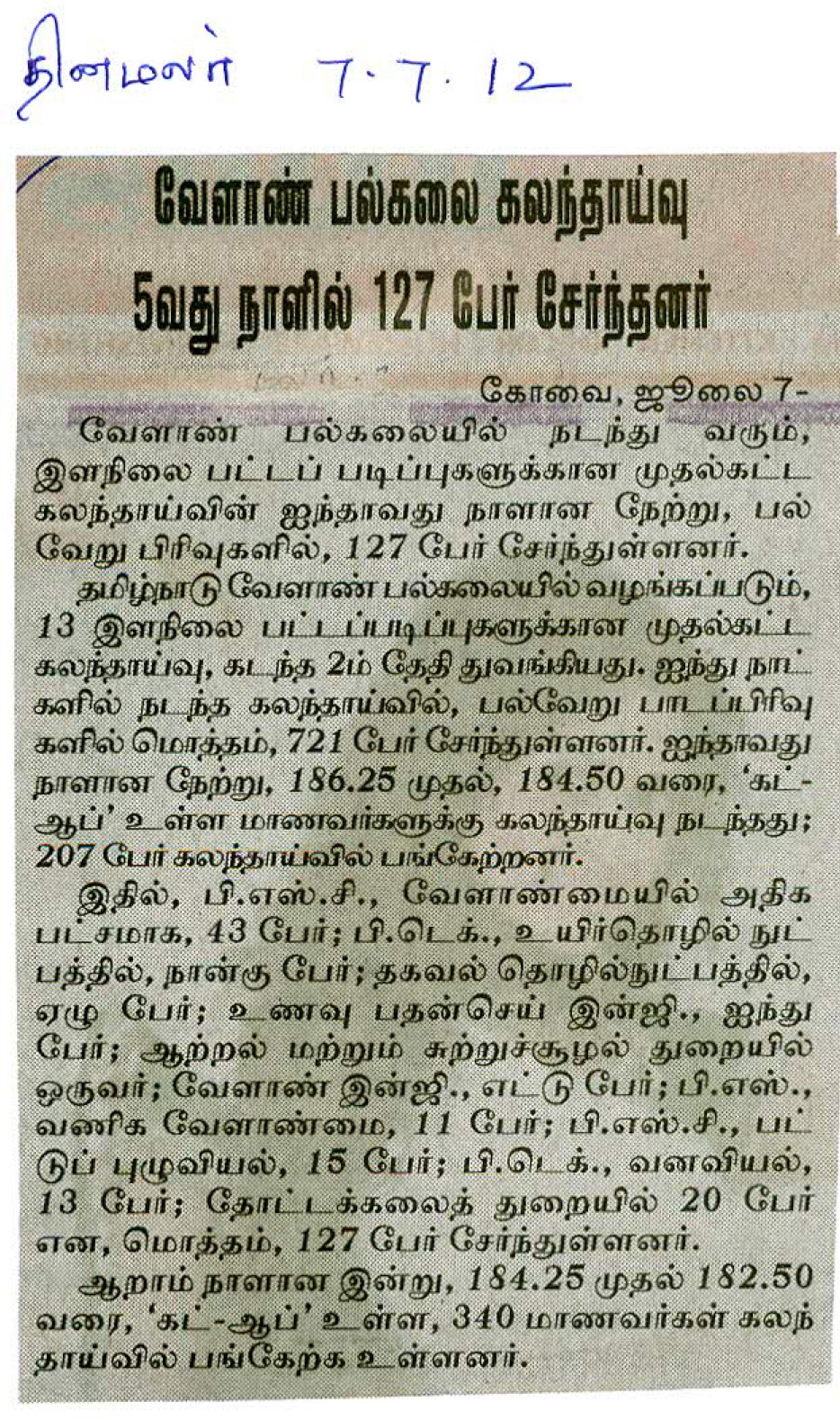 tnaunewsjuly2012 (11)