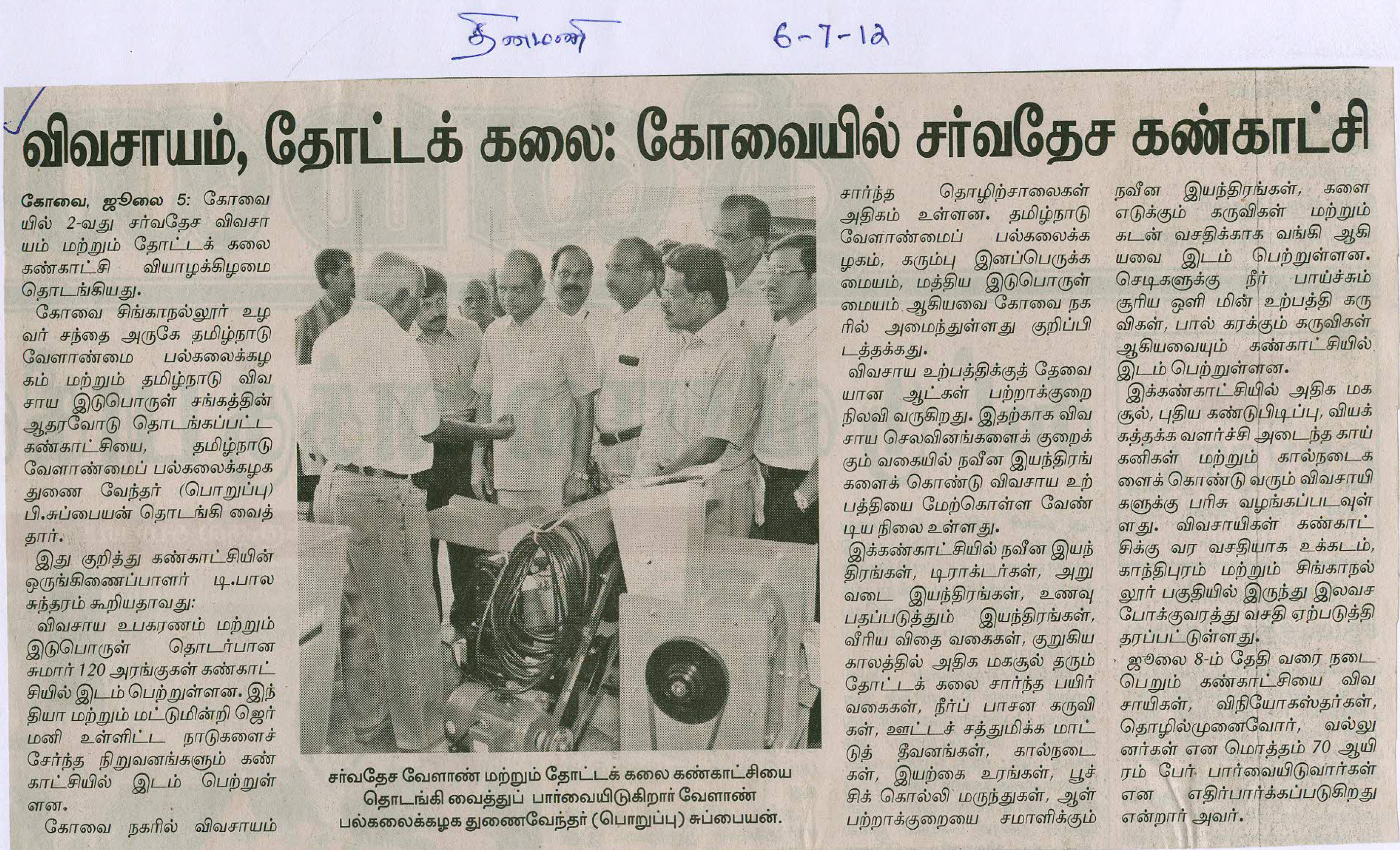 tnaunewsjuly2012 (2)