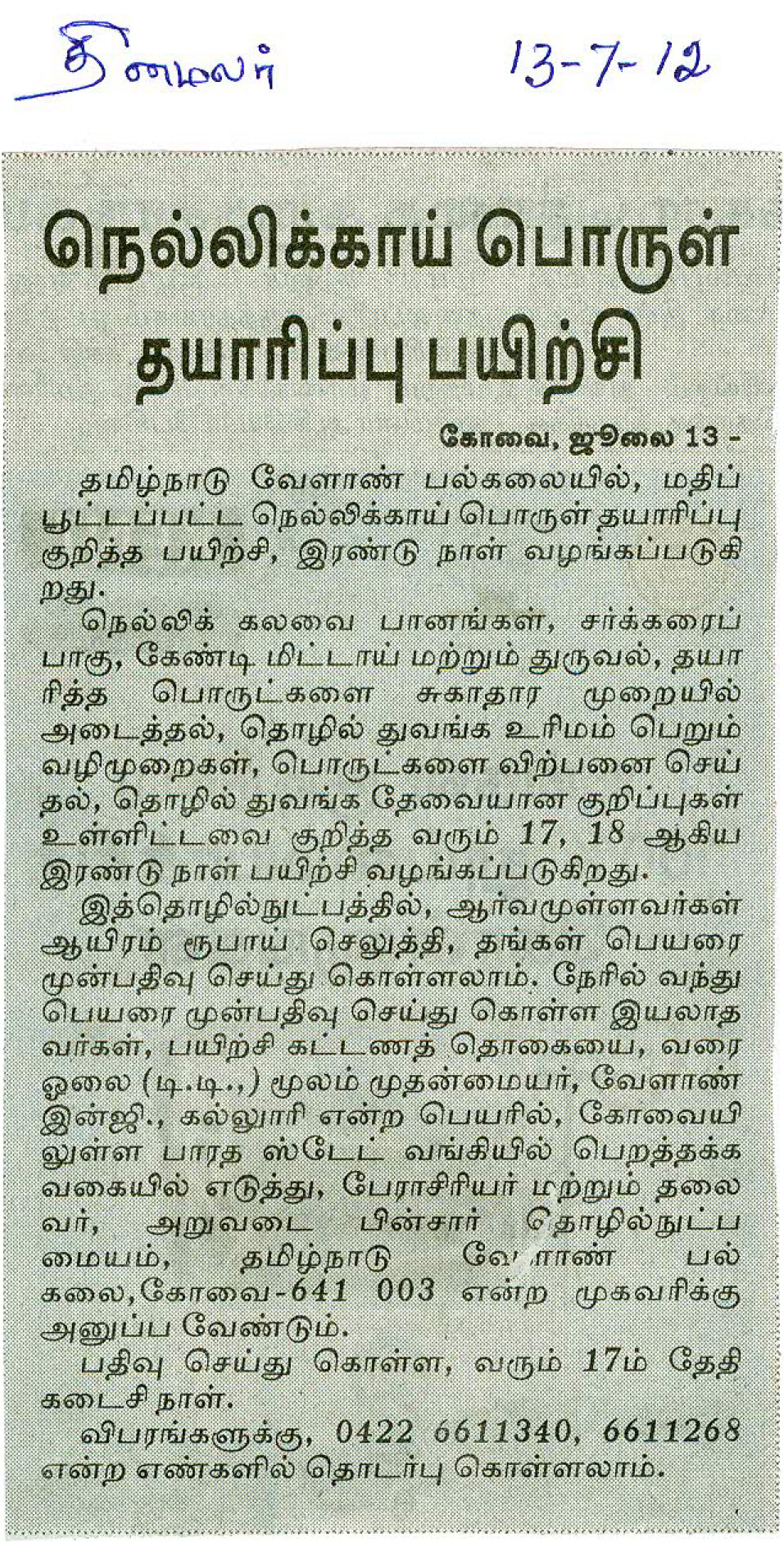 tnaunewsjuly2012 (29)