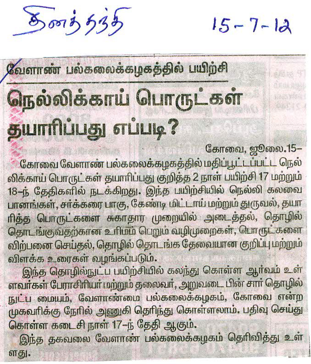 tnaunewsjuly2012 (32)