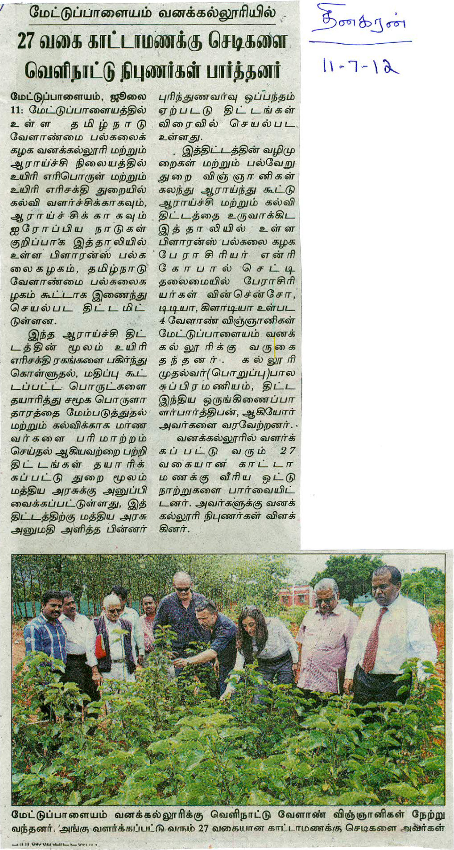 tnaunewsjuly2012 (33)