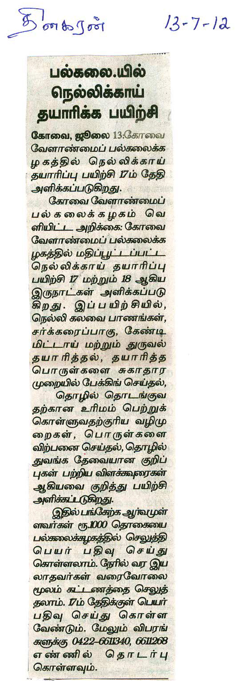 tnaunewsjuly2012 (35)