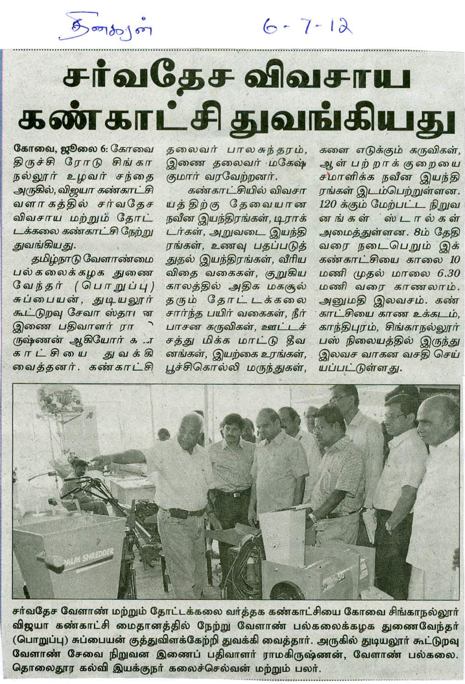 tnaunewsjuly2012 (7)