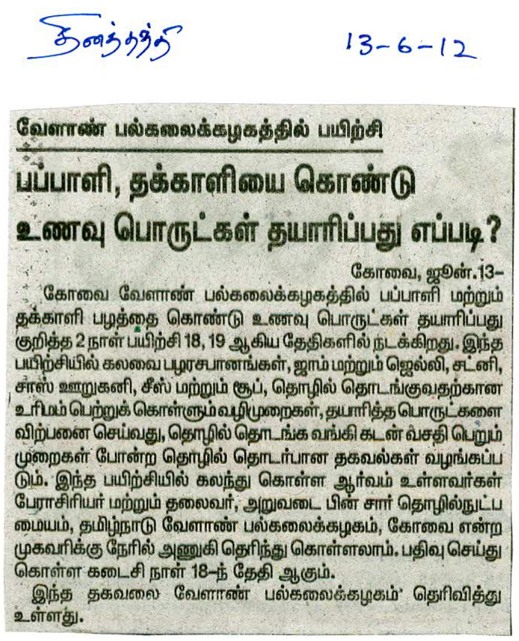 tnaunewsjune2012 (10)