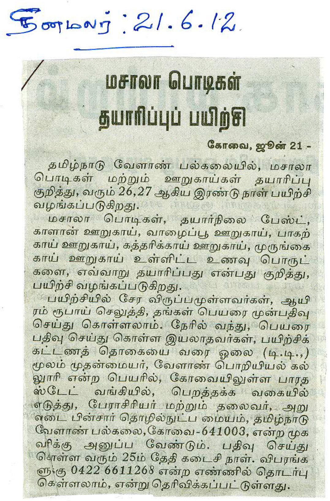 tnaunewsjune2012 (18)