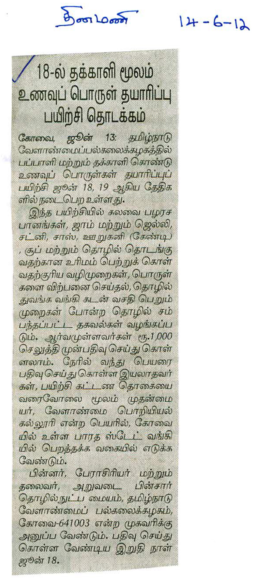 tnaunewsjune2012 (7)