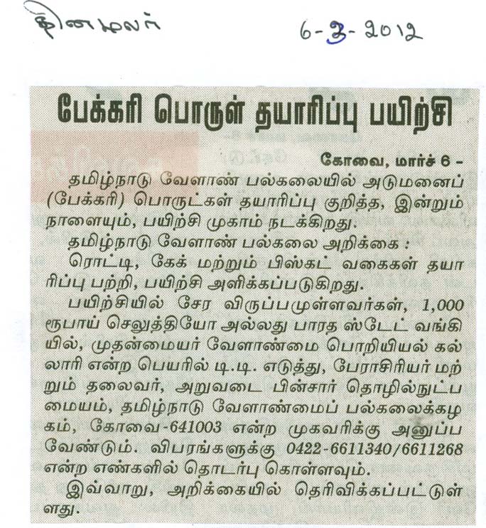 tnaunewsmar2012 (10)