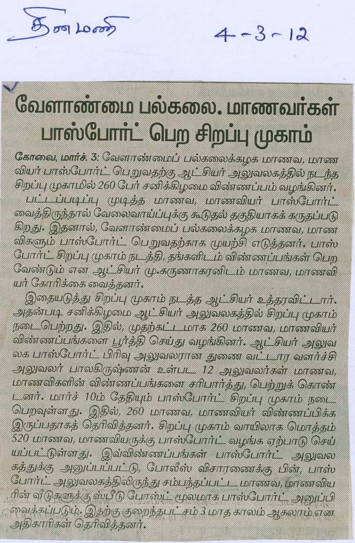 tnaunewsmar2012 (12)