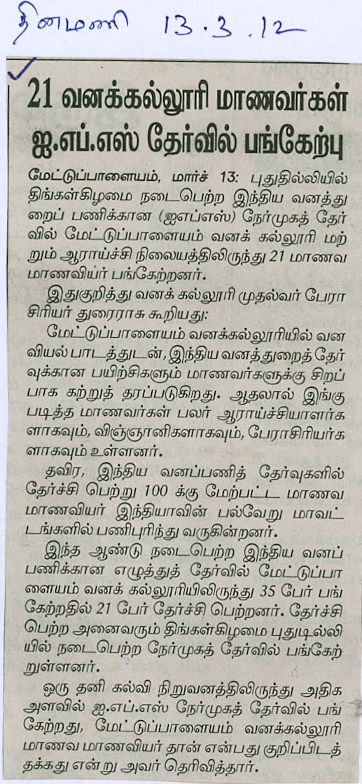 tnaunewsmar2012 (20)