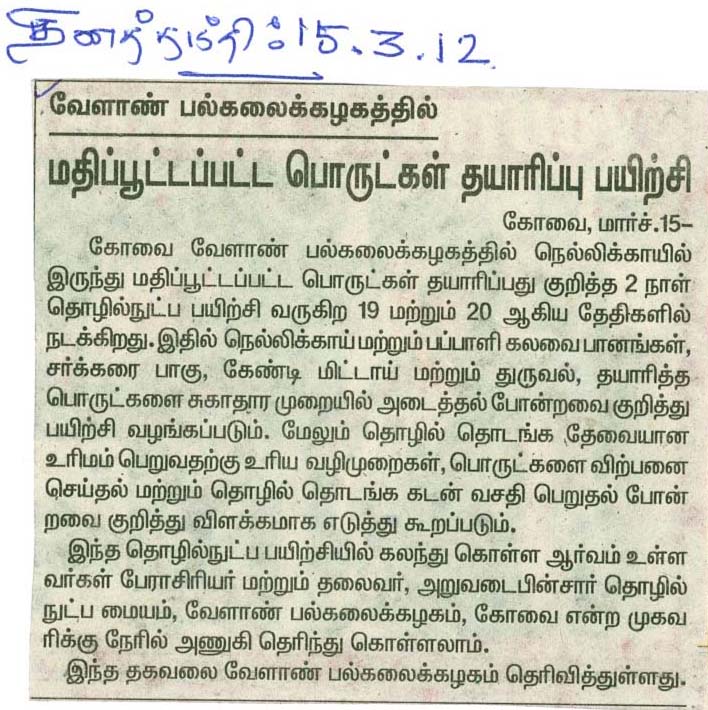 tnaunewsmar2012 (21)