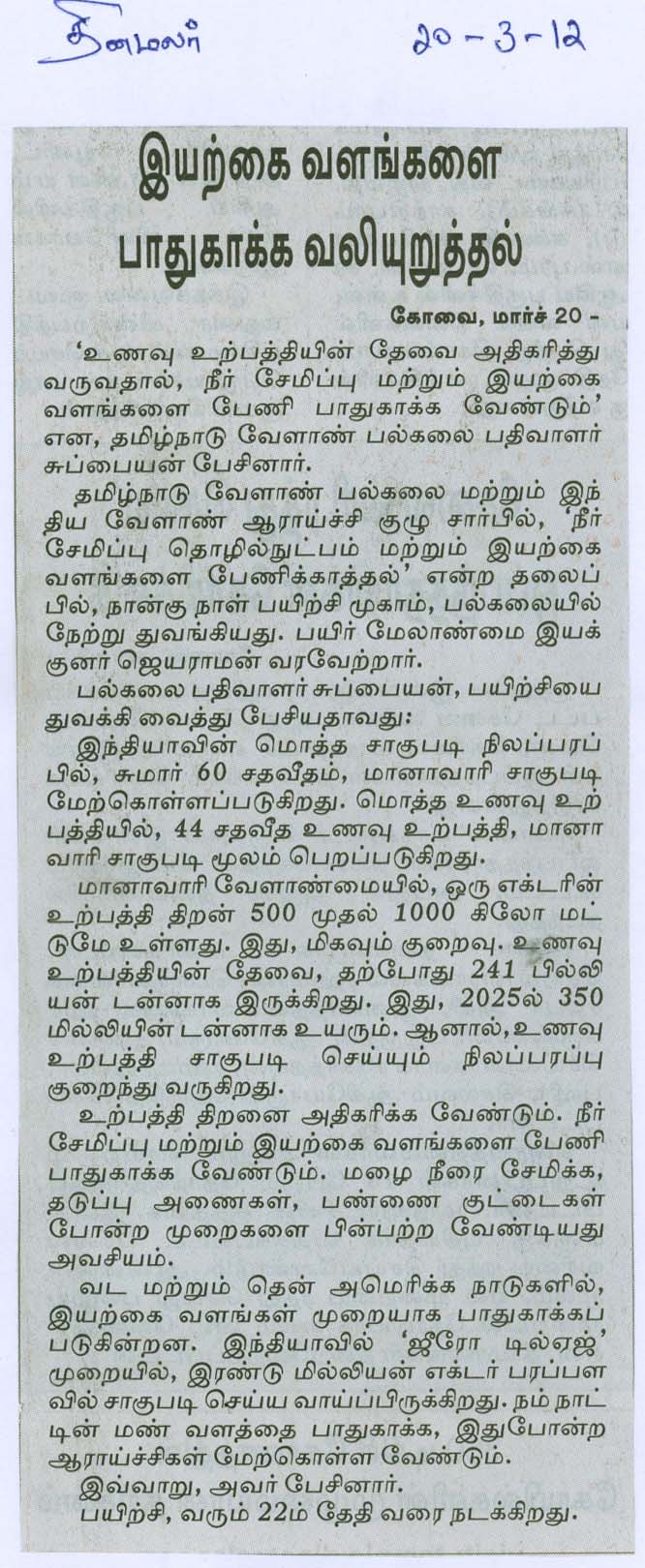 tnaunewsmar2012 (32)