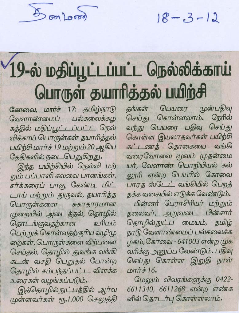 tnaunewsmar2012 (34)