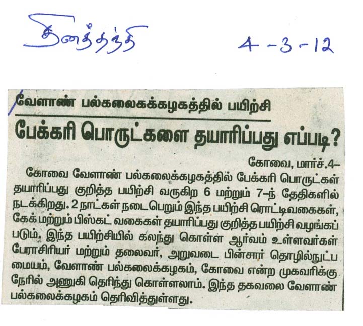 tnaunewsmar2012 (5)