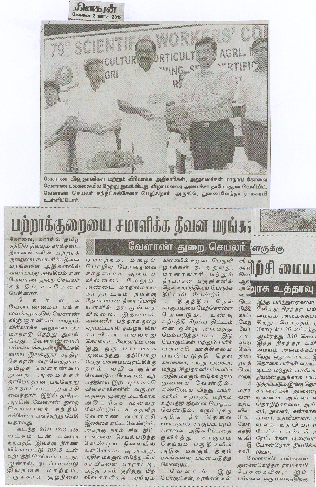 tnaunewsmar2013 (27)