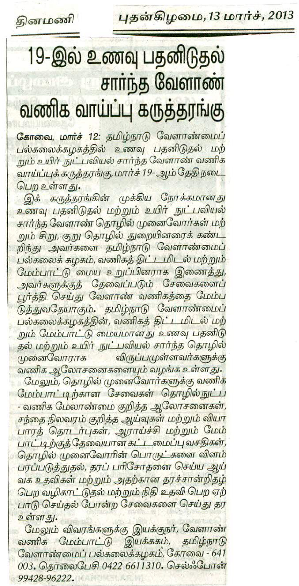 tnaunewsmar2013 (35)