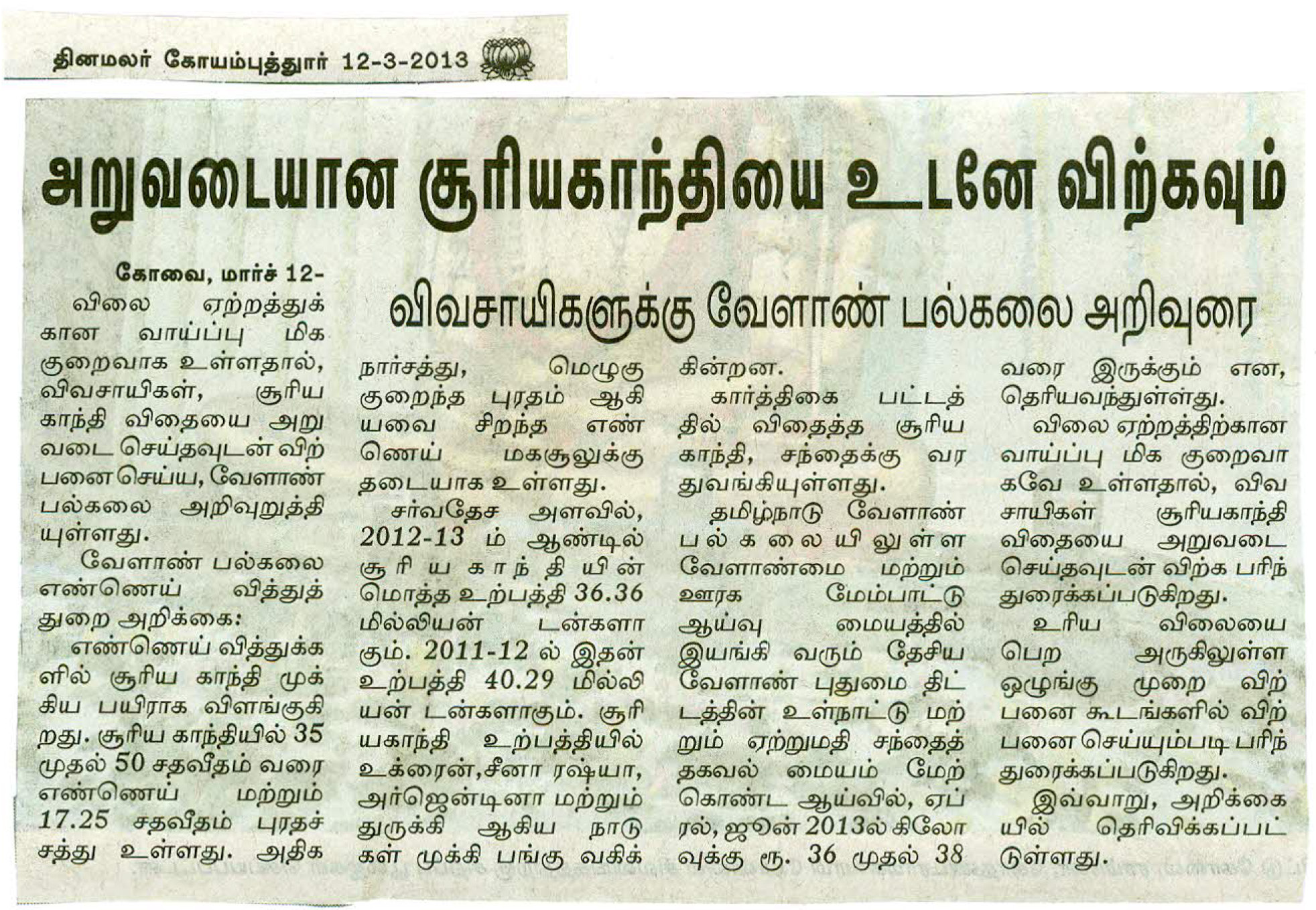 tnaunewsmar2013 (38)