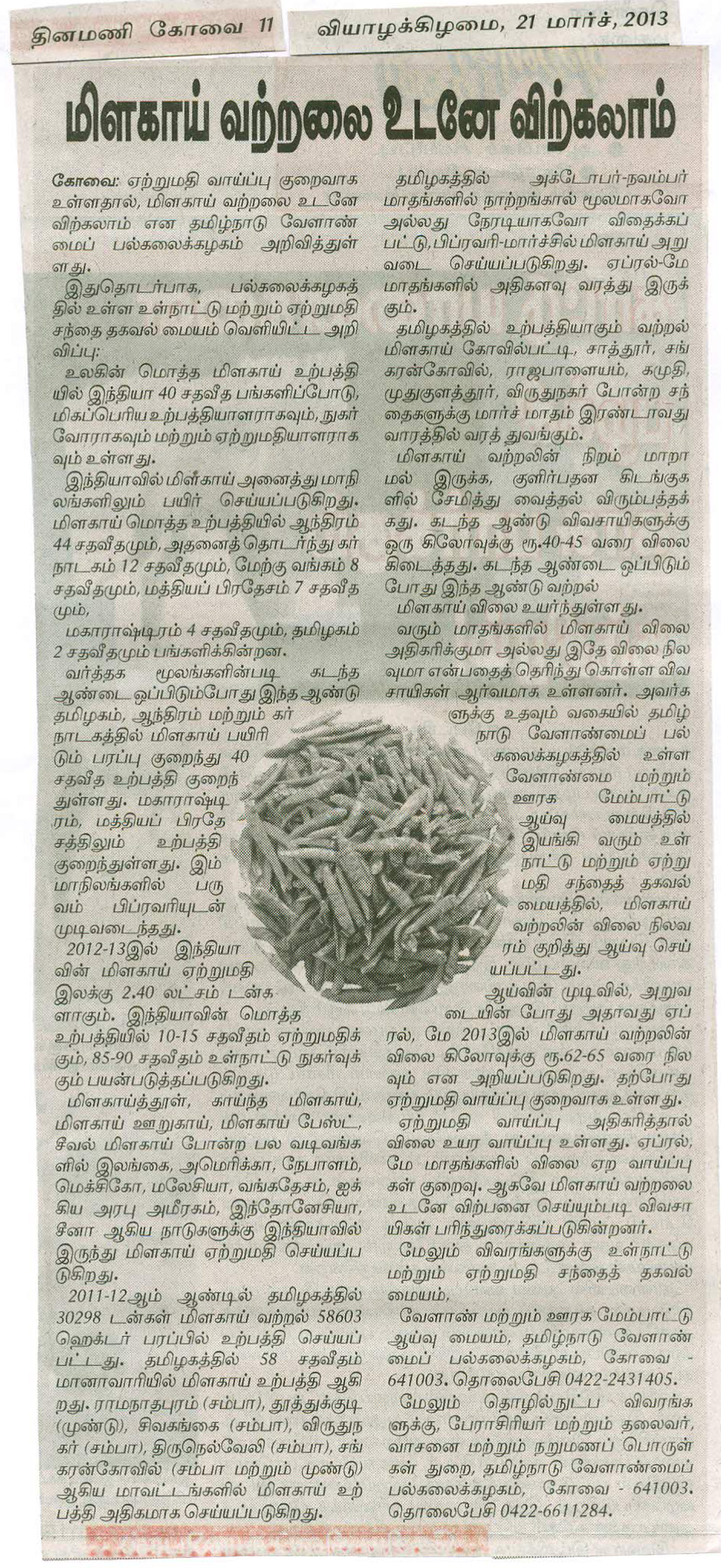 tnaunewsmar2013 (55)