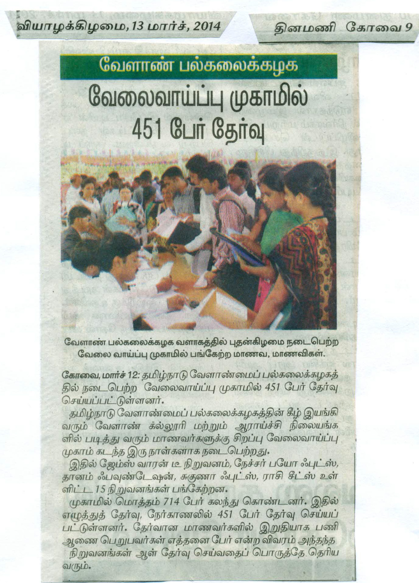 tnaunewsmar2014_Page_24