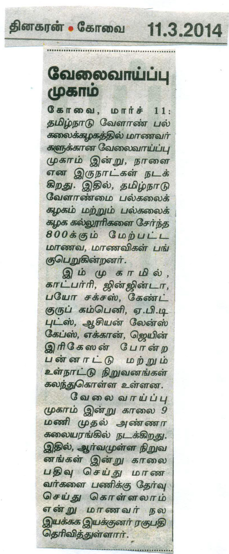 tnaunewsmar2014_Page_36