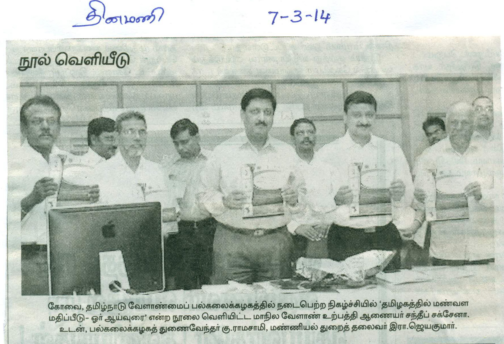 tnaunewsmar2014_Page_41