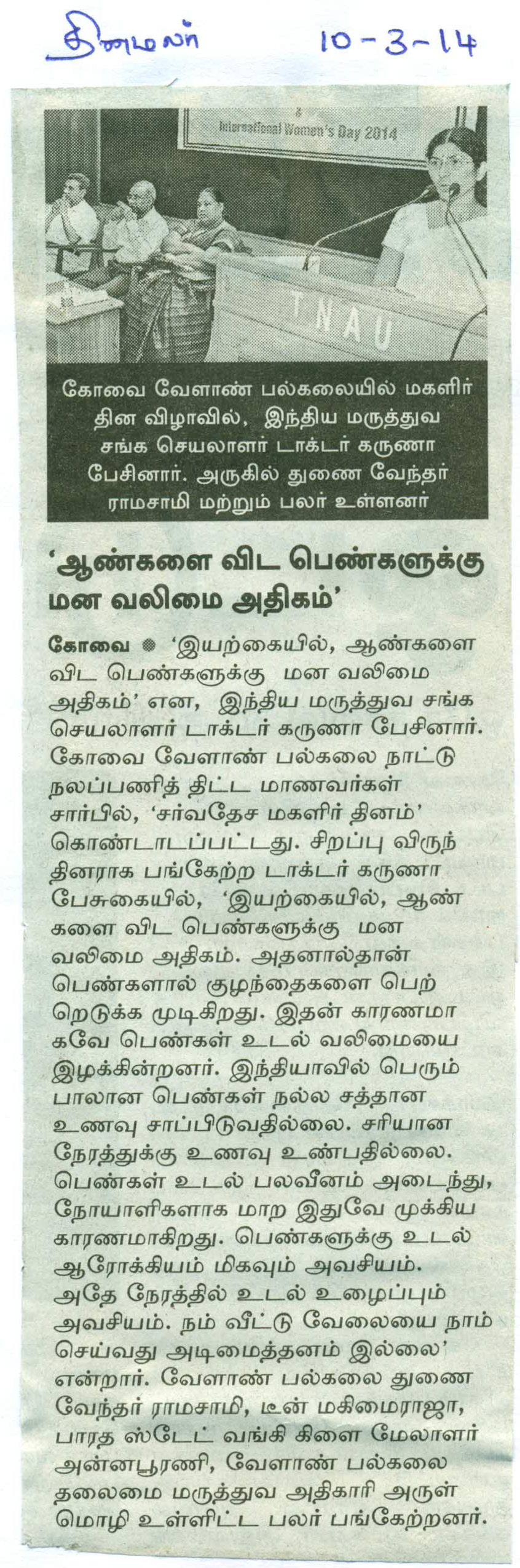 tnaunewsmar2014_Page_42