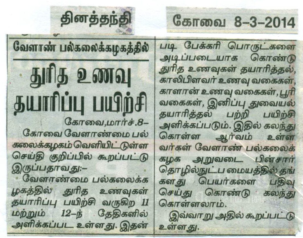 tnaunewsmar2014_Page_48