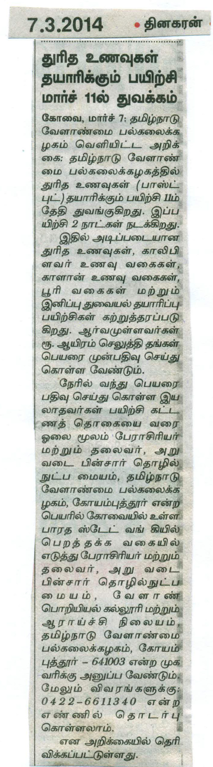 tnaunewsmar2014_Page_49